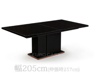 ダイニングテーブル(W205cm) | MONT NOIR